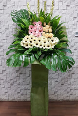 Comfort Sympathy Stand - SY261