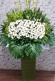 With You Condolences Flower Stand - SY233