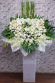 Elegant Condolences Stand - SY262