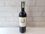 ALCO Rayao Red Wine - WW144