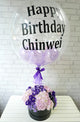 Purple Celebration Balloon & Flower - BK561